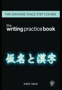 The Japanese Stage-Step Course - Writing Practice Book